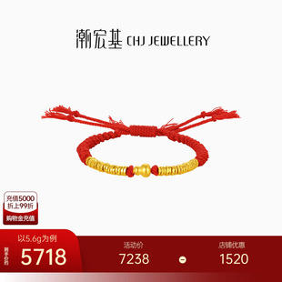 计价 潮宏基宝护小胖葫足金手链黄金手绳古法葫芦福禄红绳盘缠金