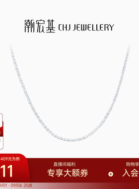 潮宏基S925银项链满天星菜花链