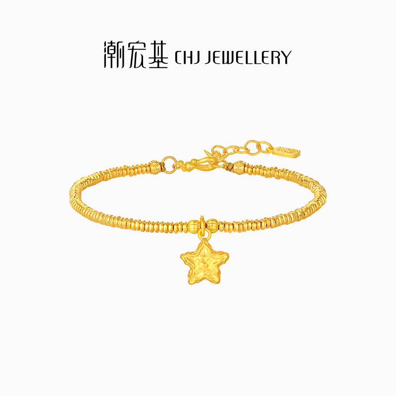 潮宏基好事发生有福足金手链古法黄金盘缠金陨石星星礼物女 计价