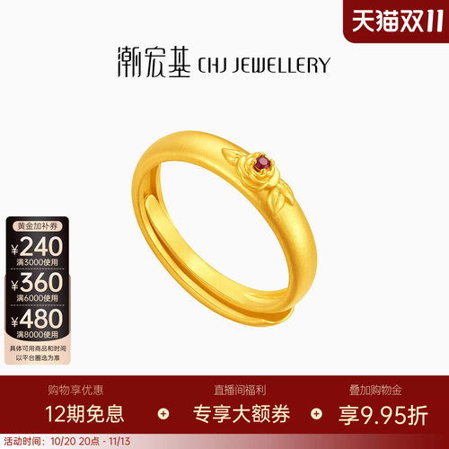 潮宏基花韵足金红宝石戒指黄金古法活口复古南洋风玫瑰花精致女戒