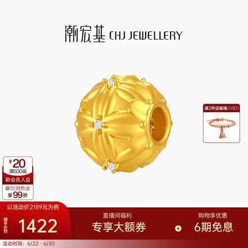 潮宏基花韵黄金钻石串珠足金转运珠5D手串钻饰路路通新中式生日