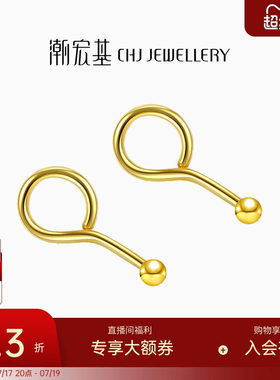 潮宏基黄金耳钉计价珠宝