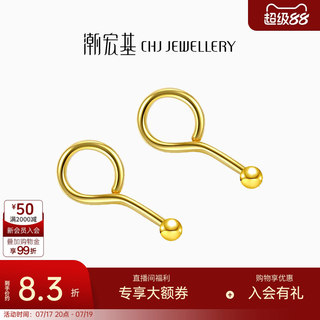 潮宏基珠宝小圆珠黄金耳钉耳坠足金耳勾耳环耳饰经典小豆豆 计价