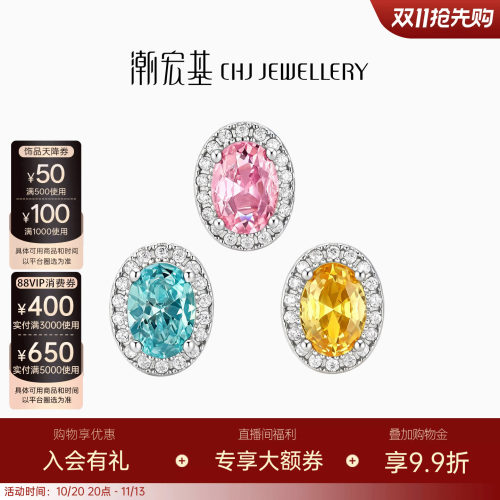 潮宏基追光s925银耳钉