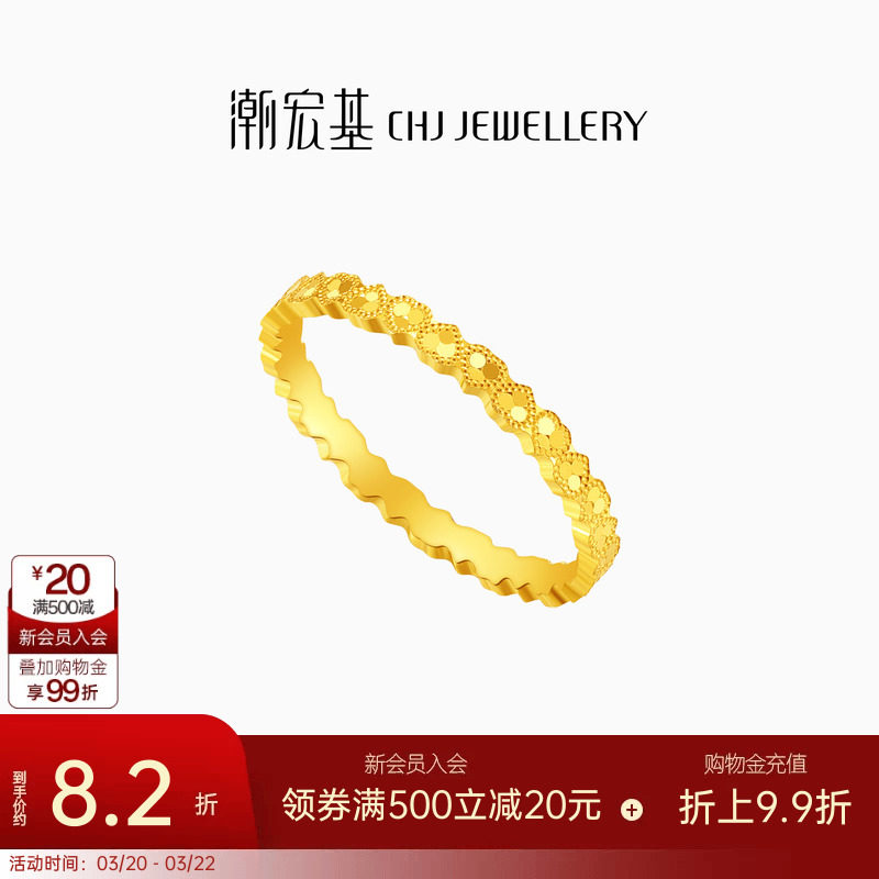 潮宏基高光金足金戒指黄金戒圈指环爆闪碎碎冰爱心生日礼物 计价