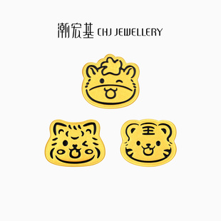 潮宏基三合虎马狗足金串珠黄金转运珠硬金生肖新年礼物