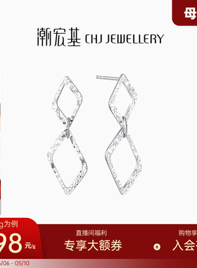 潮宏基铂雅Pt950耳环铂金耳钉耳饰时尚ins风爆闪碎碎冰显大女礼物
