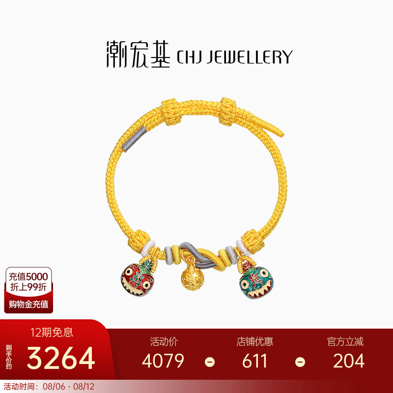 潮宏基吉祥三宝吞金兽黄金手链足金手绳手饰5D硬金招财纳福礼物X