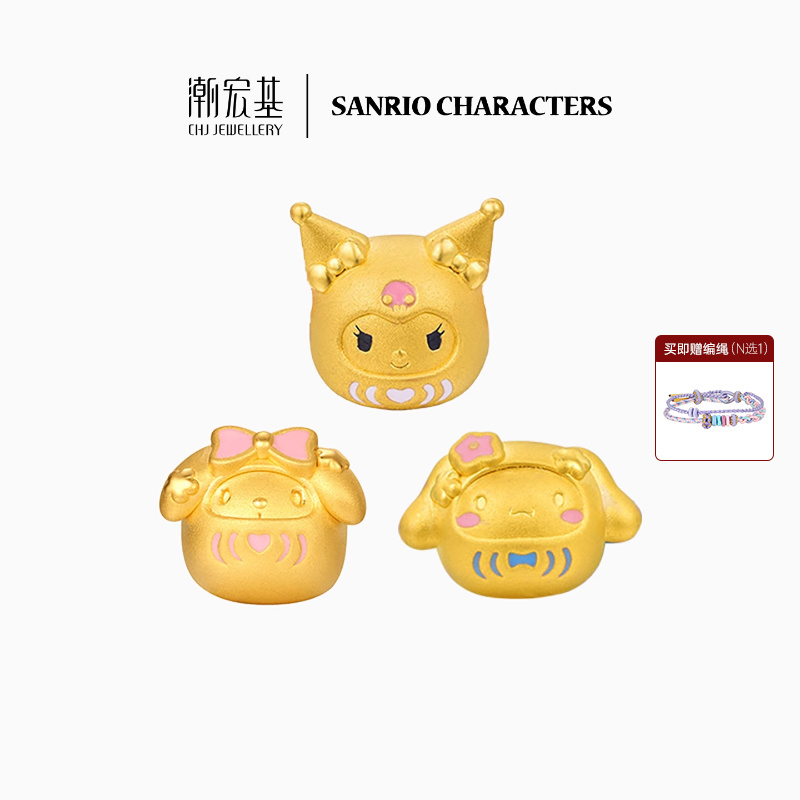 潮宏基三丽鸥足金串珠手绳手链黄金转运珠珐琅3D硬金达摩生日礼物