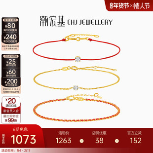 潮宏基至简小方钻黄18K金钻石手链彩金戒指百搭叠戴镶嵌情人节