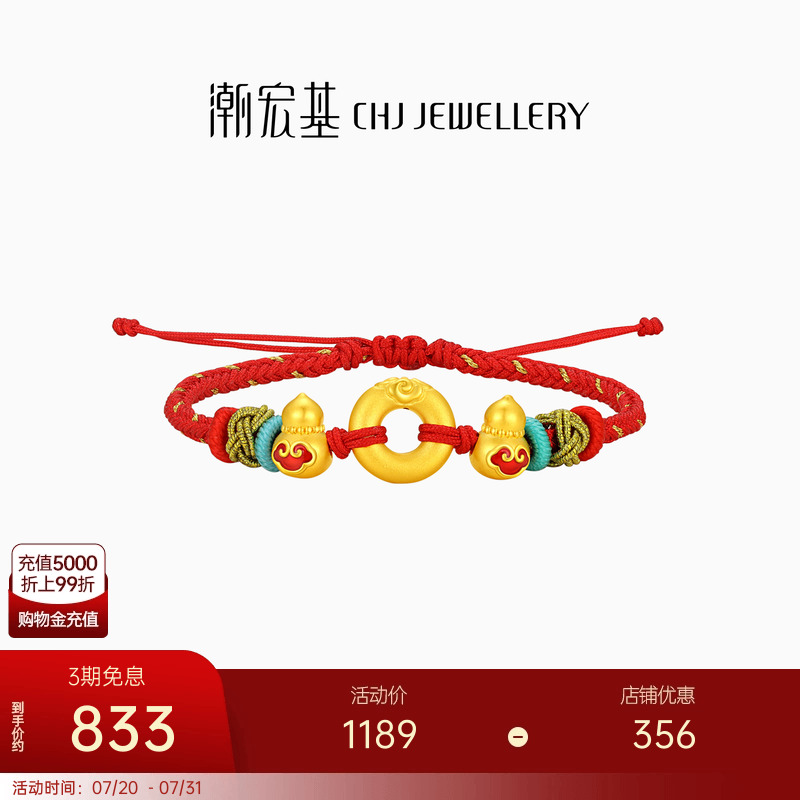 Լ14cm+ ·ƽۺ«ƽ5DӲﱦ832.3Ԫ