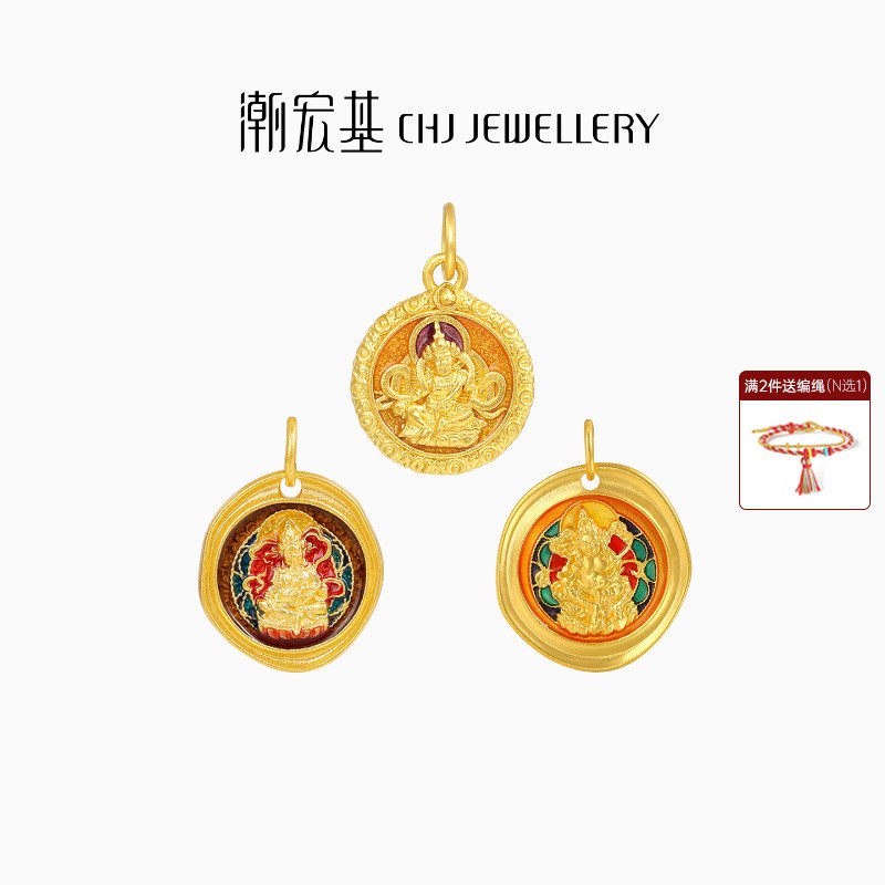 潮宏基臻金珍藏国色黄财神黄金吊坠足金挂坠古法珐琅禅意礼物 X