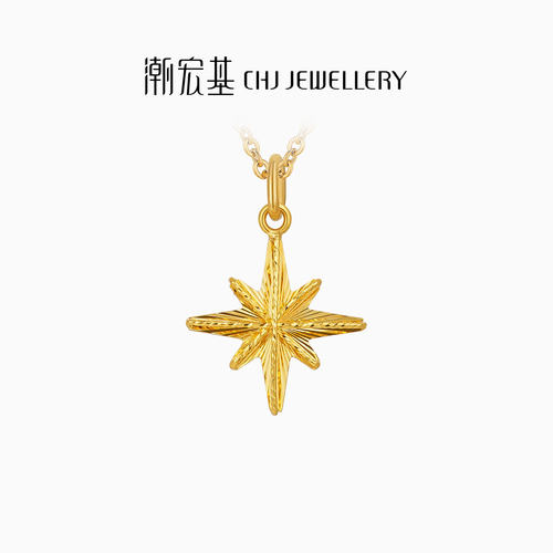 潮宏基星芒星星黄18K金吊坠挂坠