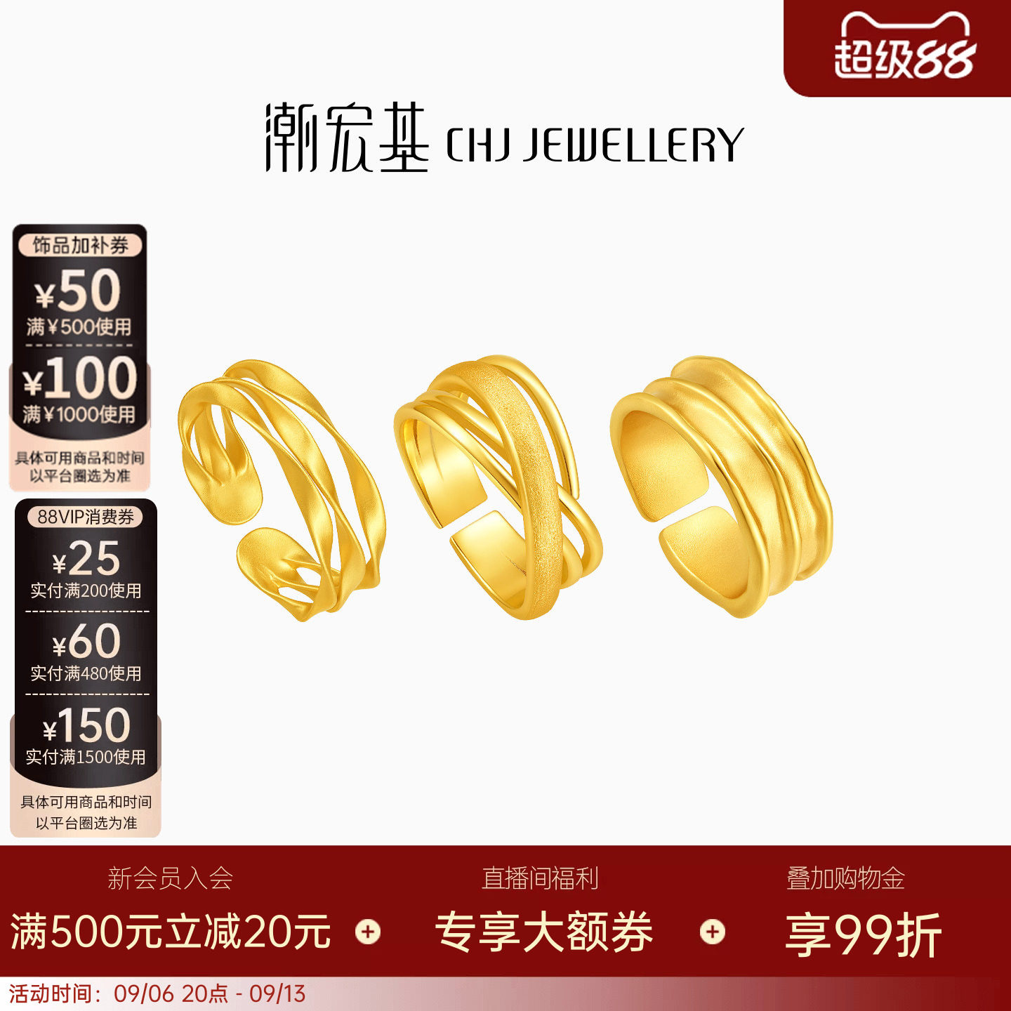 潮宏基御范戒指银戒S925银戒指