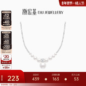 潮宏基闪耀银河s925银仿珍珠项链银饰碎银子套链气质生日小 书