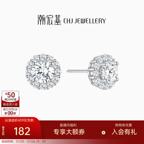 潮宏基s925银耳钉方糖