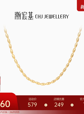 潮宏基小珠链足银项链S925