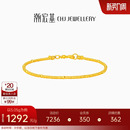 潮宏基传家宝足金手链古法黄金爆闪蹦迪珠盘缠金女计价生日礼物