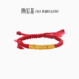 潮宏基盘缠金足金手链手绳古法黄金红绳生日礼物儿童实心 计价