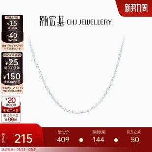 潮宏基闪耀银河s925银项链满天星菜花链碎银子素链xhs生日礼物J