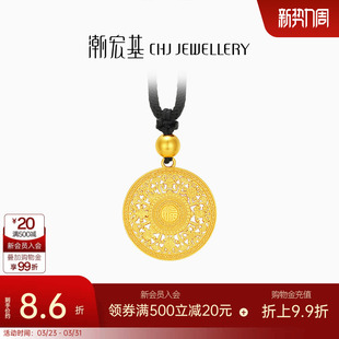 潮宏基 计价 传家宝八宝罗盘黄金吊坠足金项链转运串珠古法八吉祥