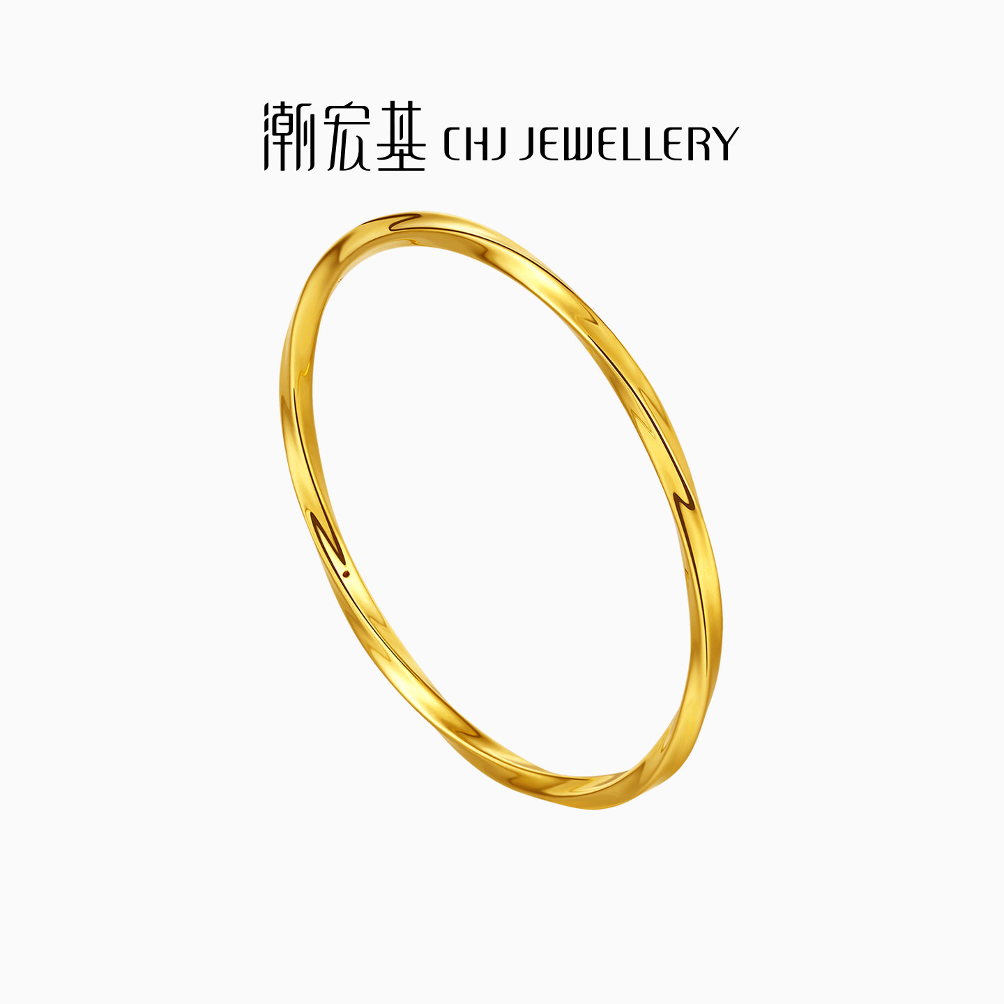 潮宏基御范足金手镯黄金手饰莫比乌斯环5D硬金空心生日送礼计价图片