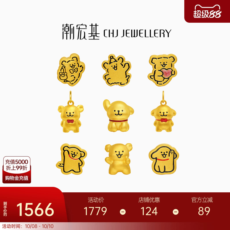 生动可爱吸睛修狗