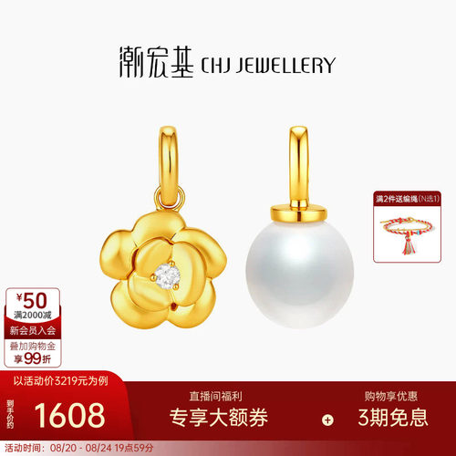 精美k金
