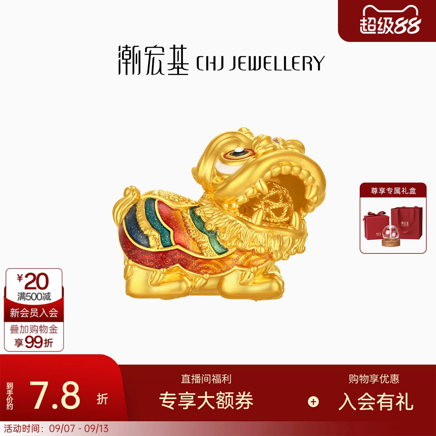 潮宏基福佑吉祥喜狮5D硬金黄金摆件足金投资金鎏彩送礼计价图片