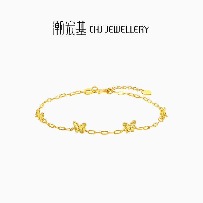 潮宏基花韵黄金手链足金手饰5G金蝴蝶女结婚三金纪念计价七夕礼物