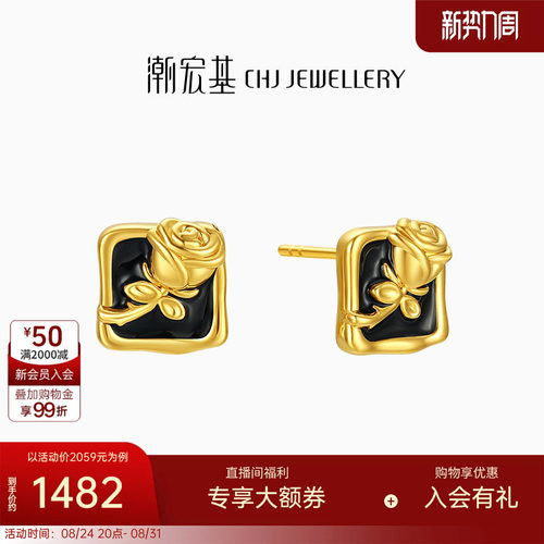 潮宏基御范系列黑玫瑰足金耳钉黄金5D硬金亮面烤漆情人节送礼