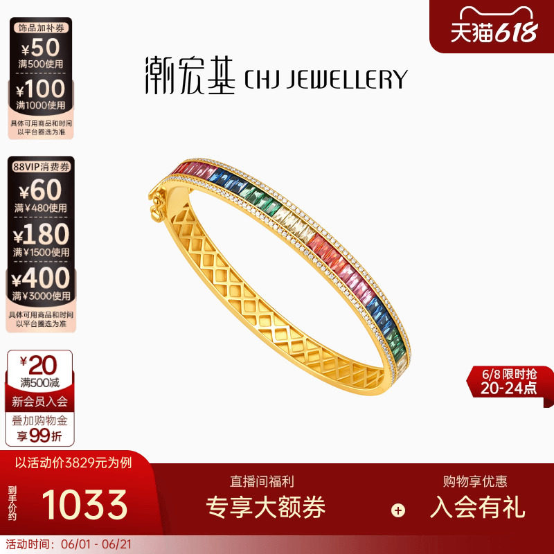 潮宏基追光彩虹糖s925银手镯银镯子时尚多巴胺霓虹手饰送女友礼物