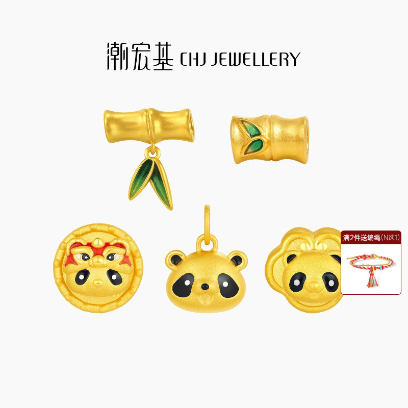 潮宏基好事发生学禄黄金串珠足金转运珠竹节熊猫吊坠硬金珐琅礼物
