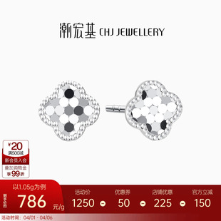 潮宏基铂雅铂金耳钉白金PT950四叶草镜面CNC龙鳞生日女通勤百搭