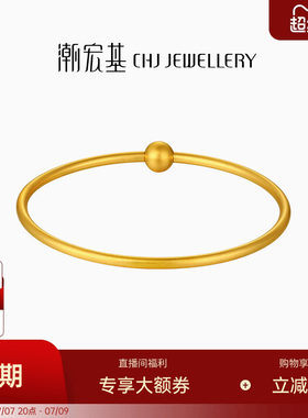 潮宏基臻金珍藏黄金手镯足金素镯手饰古法黄金万花筒大版生日卟