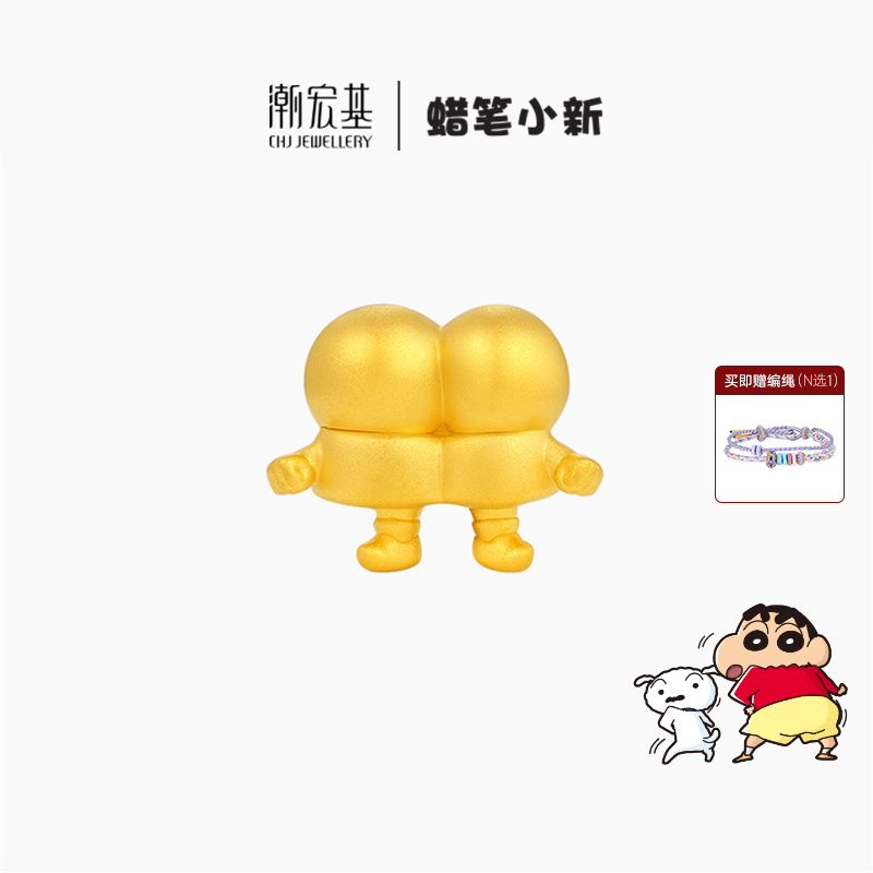 潮宏基蜡笔小新足金串珠黄金转运珠5D硬金屁屁舞新之助生日礼物