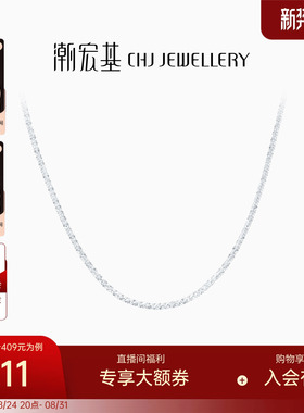 潮宏基S925银项链满天星菜花链