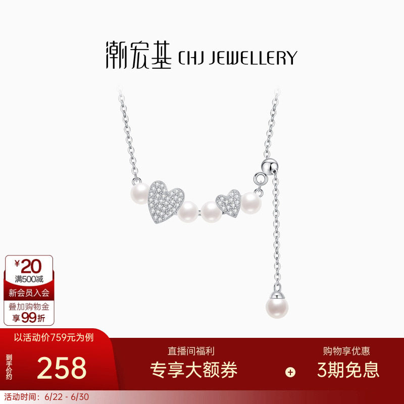潮宏基追光银项链s925银镶嵌