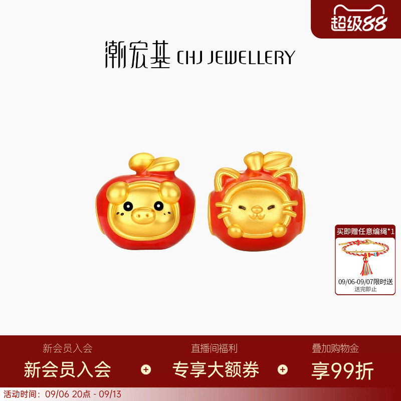 潮宏基好事发生黄金串珠足金转运珠温变鎏彩硬金显大苹果猫猫新年