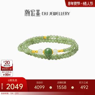 潮宏基颜如玉足金和田玉项链黄金玉石项链套链碧玉白玉金珠项链