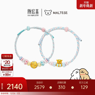 潮宏基线条小狗足金手链黄金手绳5D硬金珐琅马尔济斯小金毛泳圈X