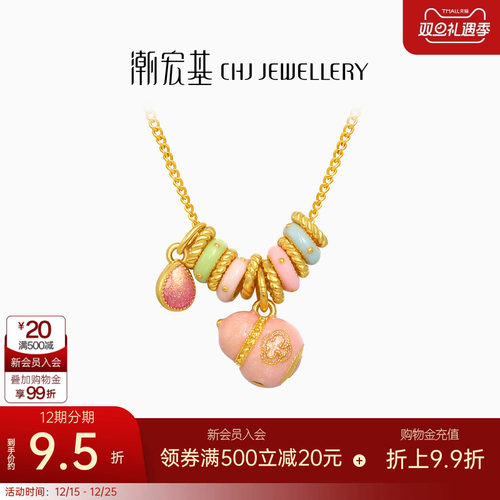 潮宏基葫芦黄金项链足金套链颈饰古法金少女个性时尚礼物 卟