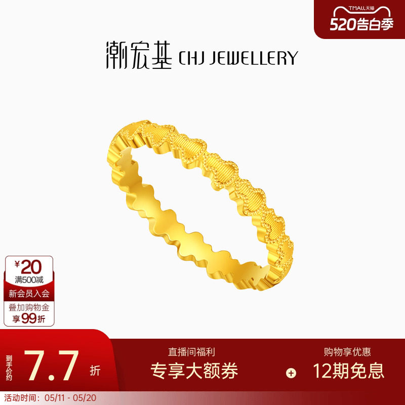 潮宏基弘葫芦黄金戒指足金指环女戒关节戒套戒尾戒女拉丝高级计价