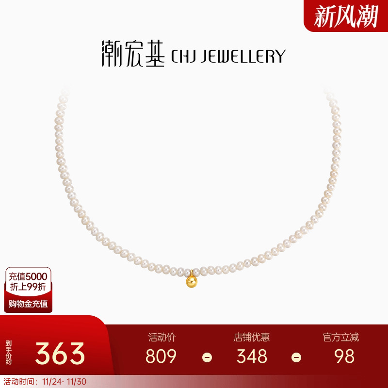 复古锁骨链礼物淡水珍珠