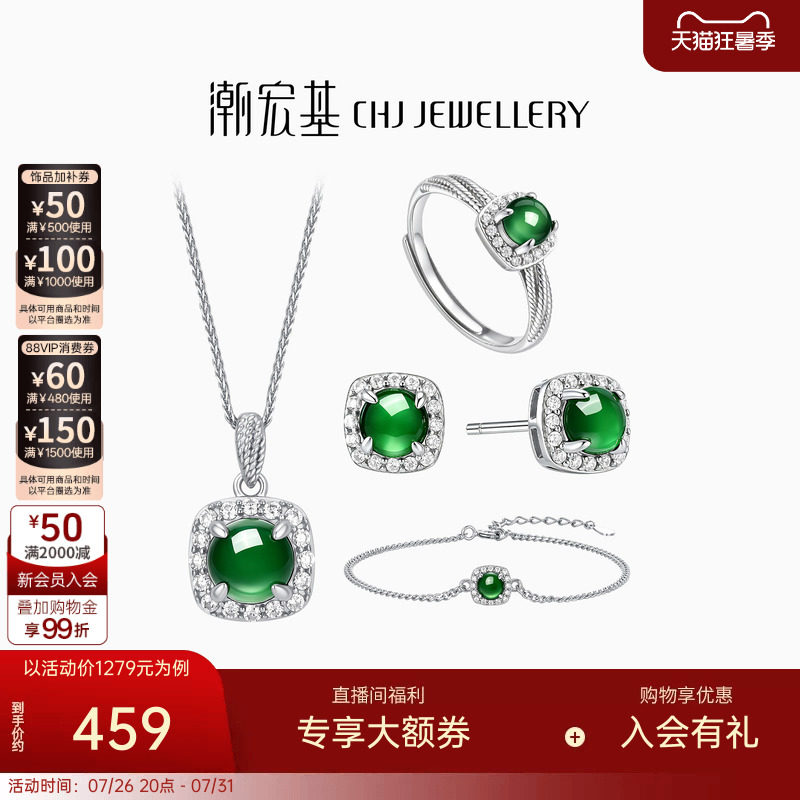 潮宏基追光s925银项链银