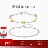 潮宏基追光碎碎银蝶恋花S925银手链花朵银饰手串爆闪生日礼物女