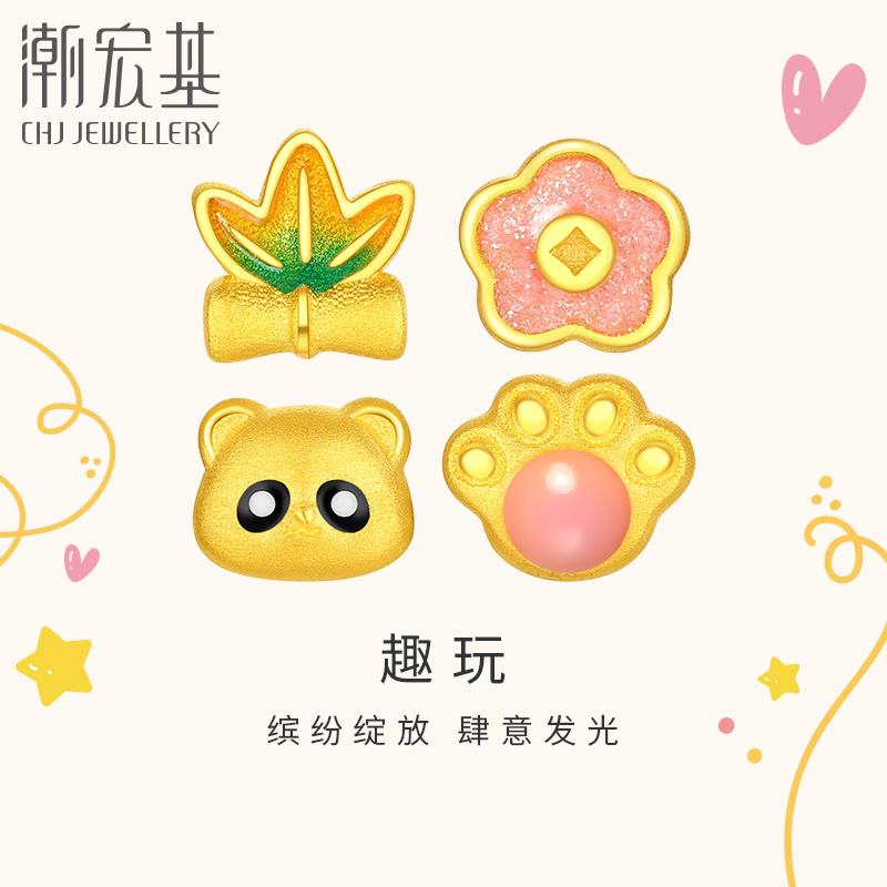 潮宏基趣玩足金耳钉黄金珐琅熊猫萌爪小花竹叶耳饰女礼物单只计价