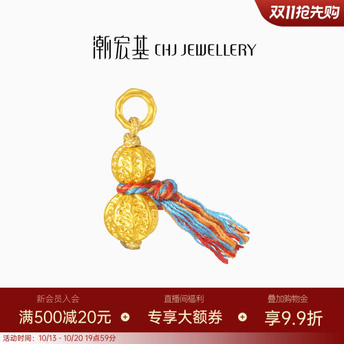 潮宏基宫廷系列花生黄金吊坠足金挂坠颈饰5D硬金好事发生核桃珠