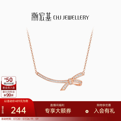 潮宏基公主蝴蝶结S925银项链