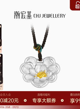 潮宏基牡丹双面足银项链